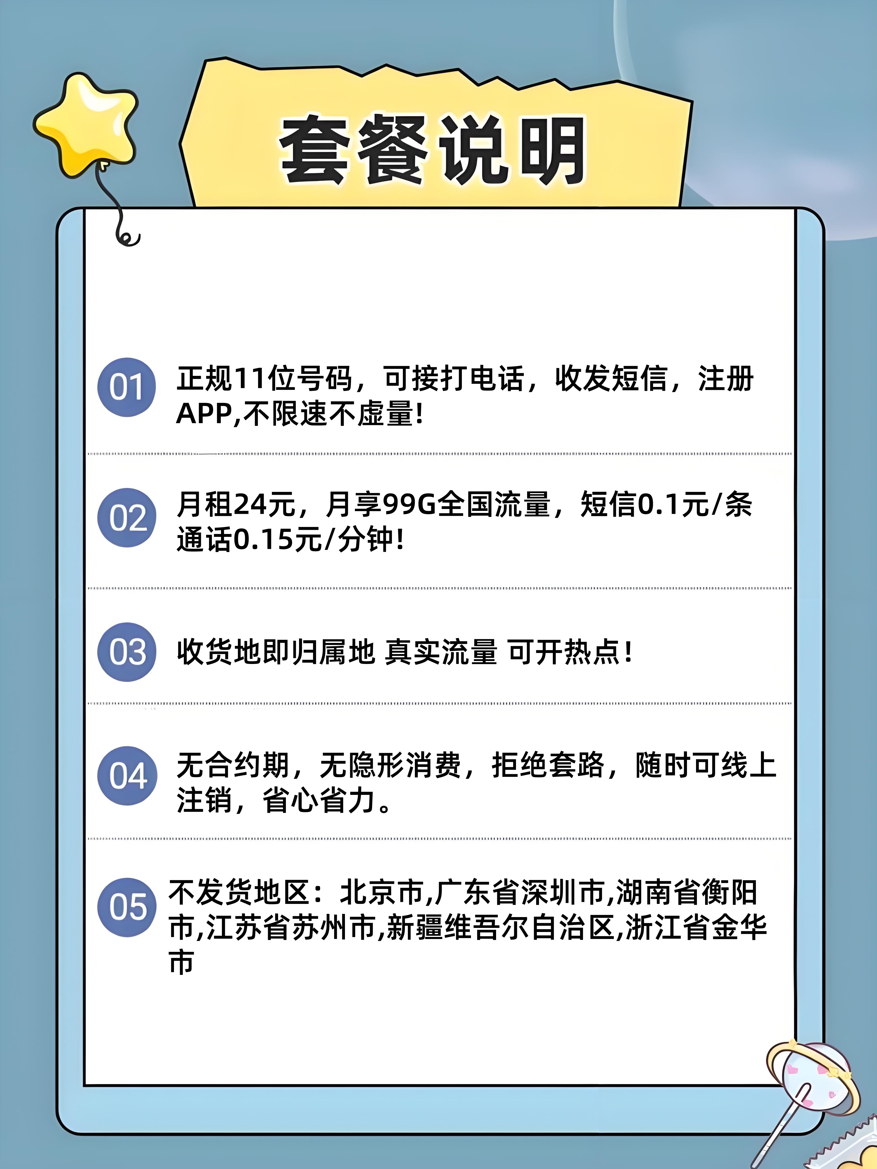 工信部：移动用户上网流量连续6个月实现两位数增长