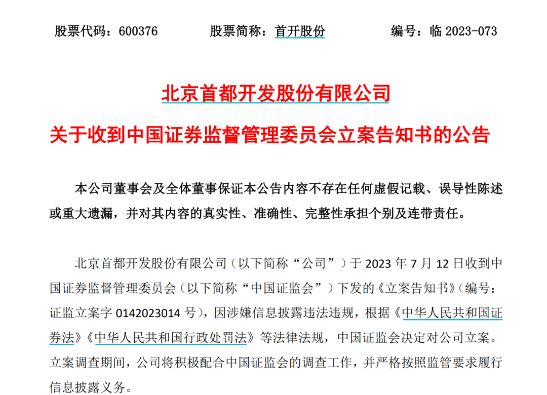 证监会批复同意中国船舶吸收合并中国重工的注册申请