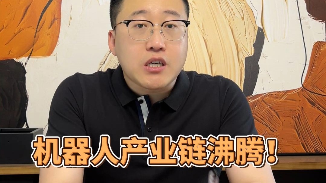 宇树科技，重磅消息！