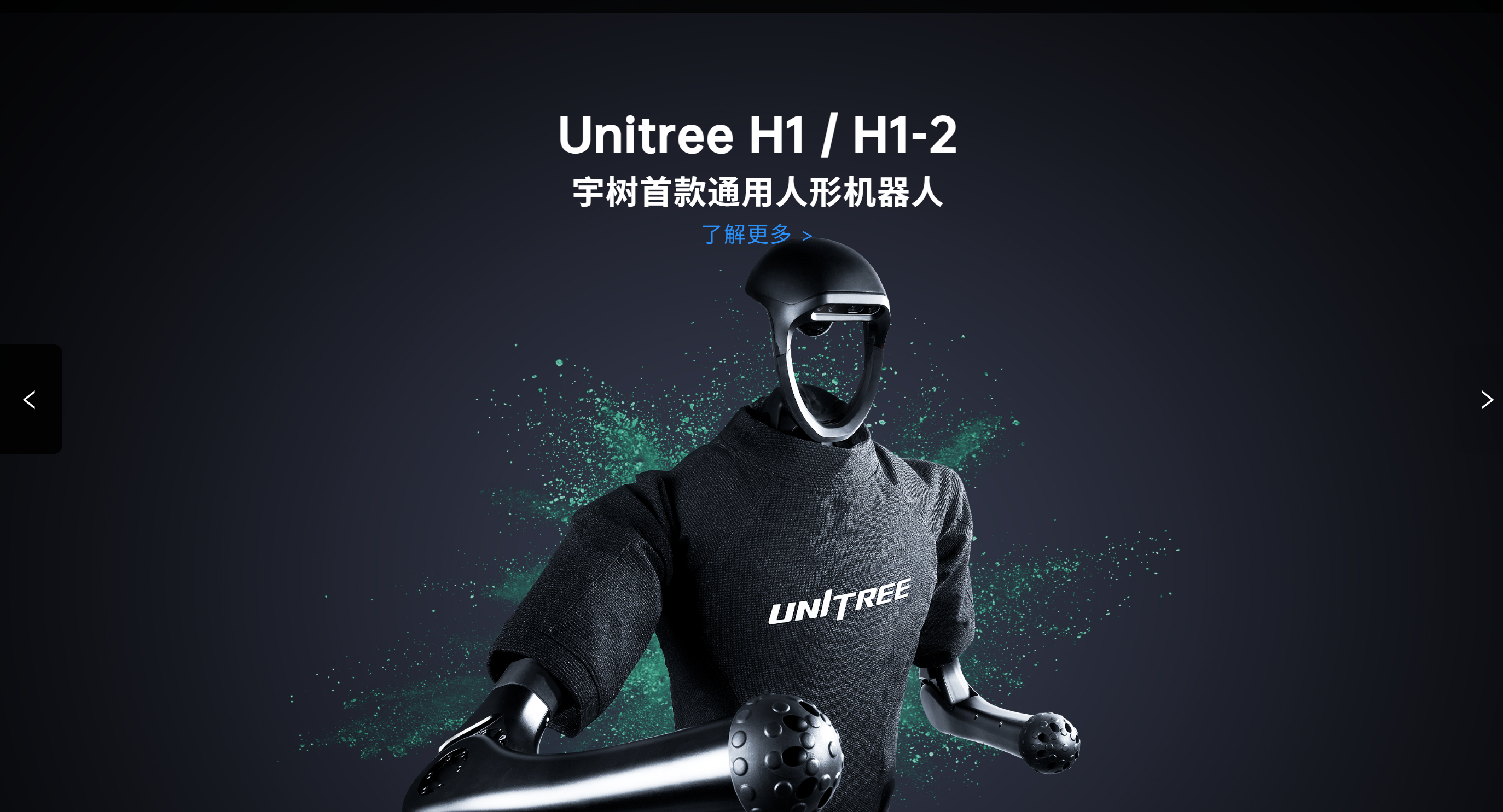 宇树科技，重磅消息！