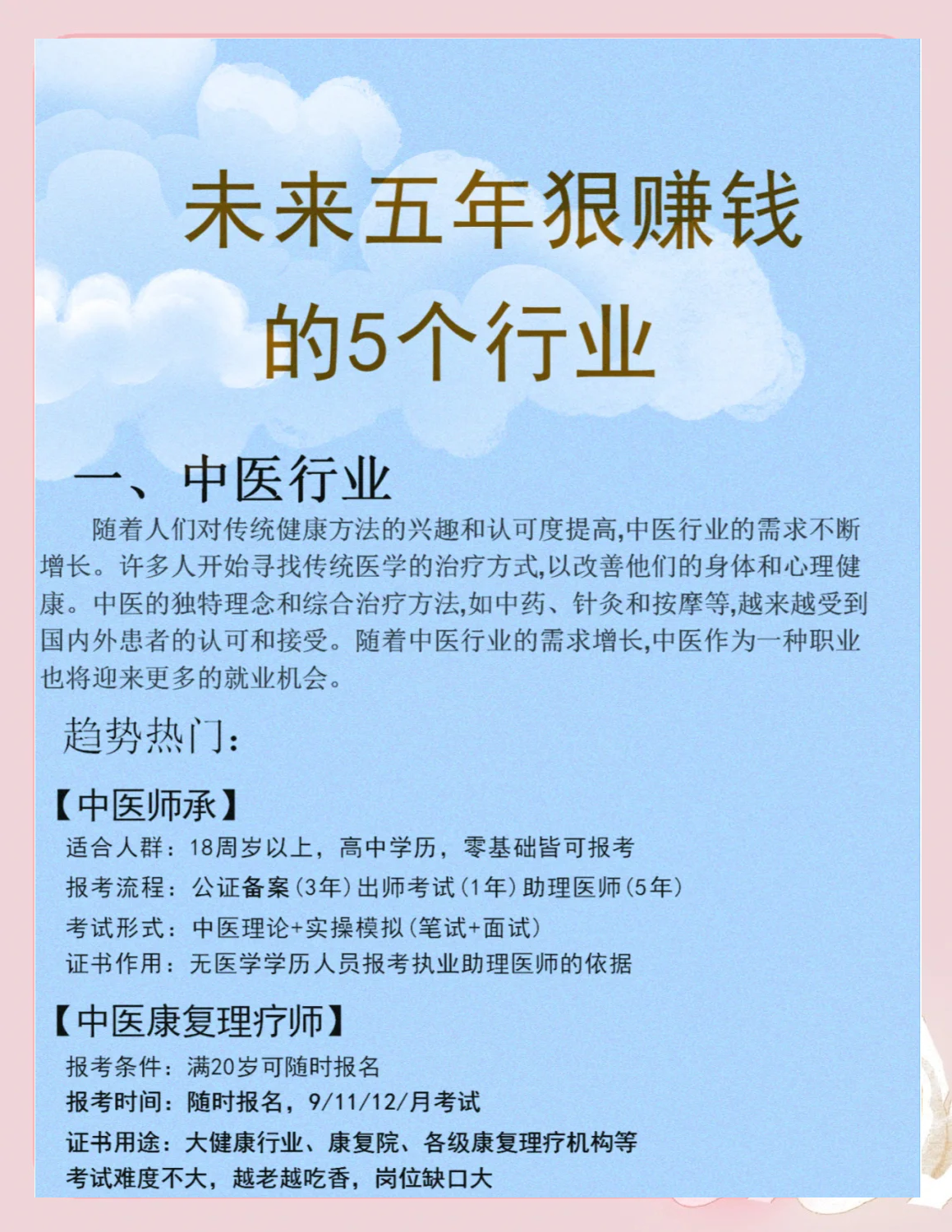 11月以来基金调研701家公司 重点关注五大行业