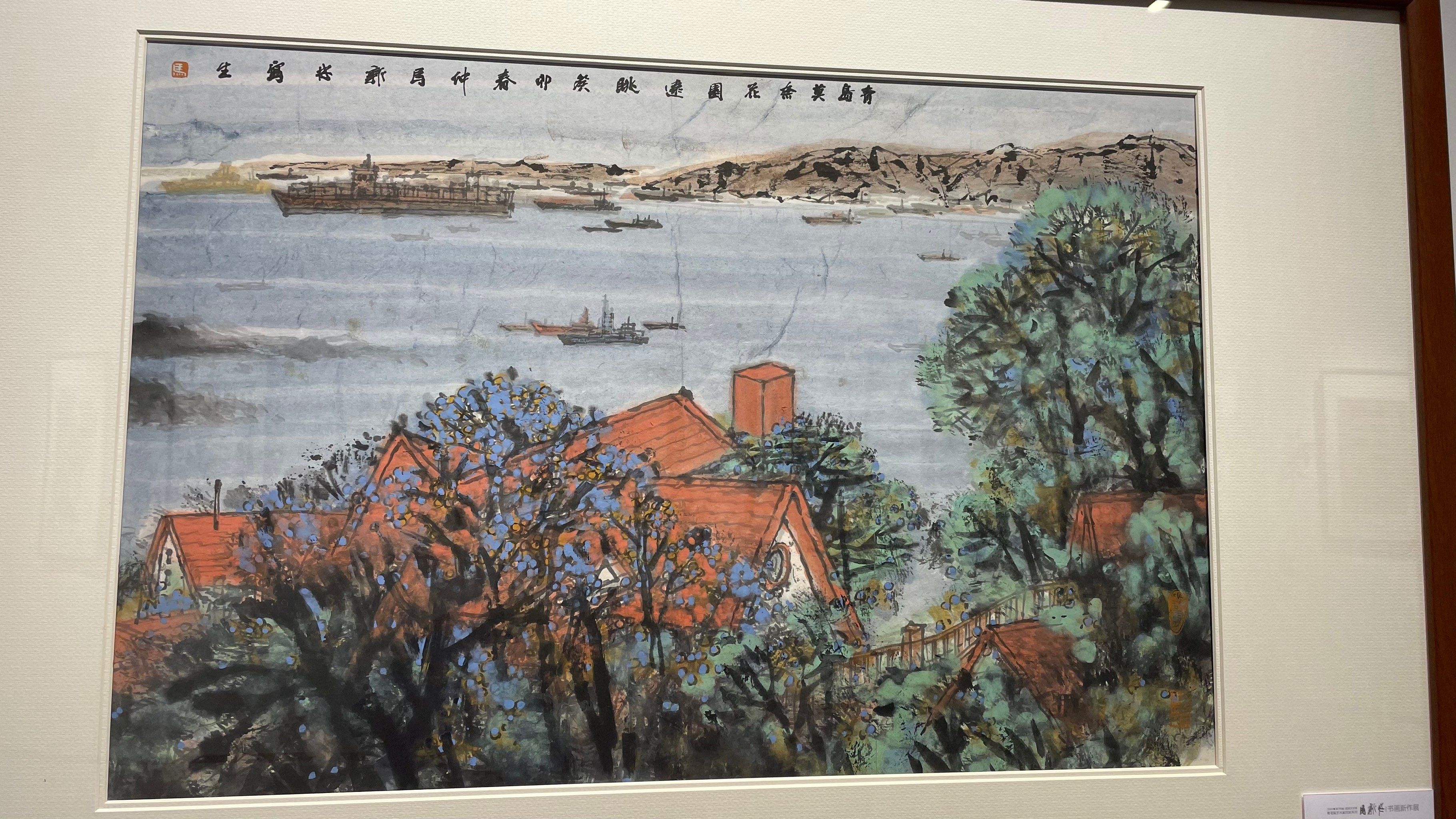 “山水有清音 安徽文化艺术大观”展览在 北京民生现代美术馆开展