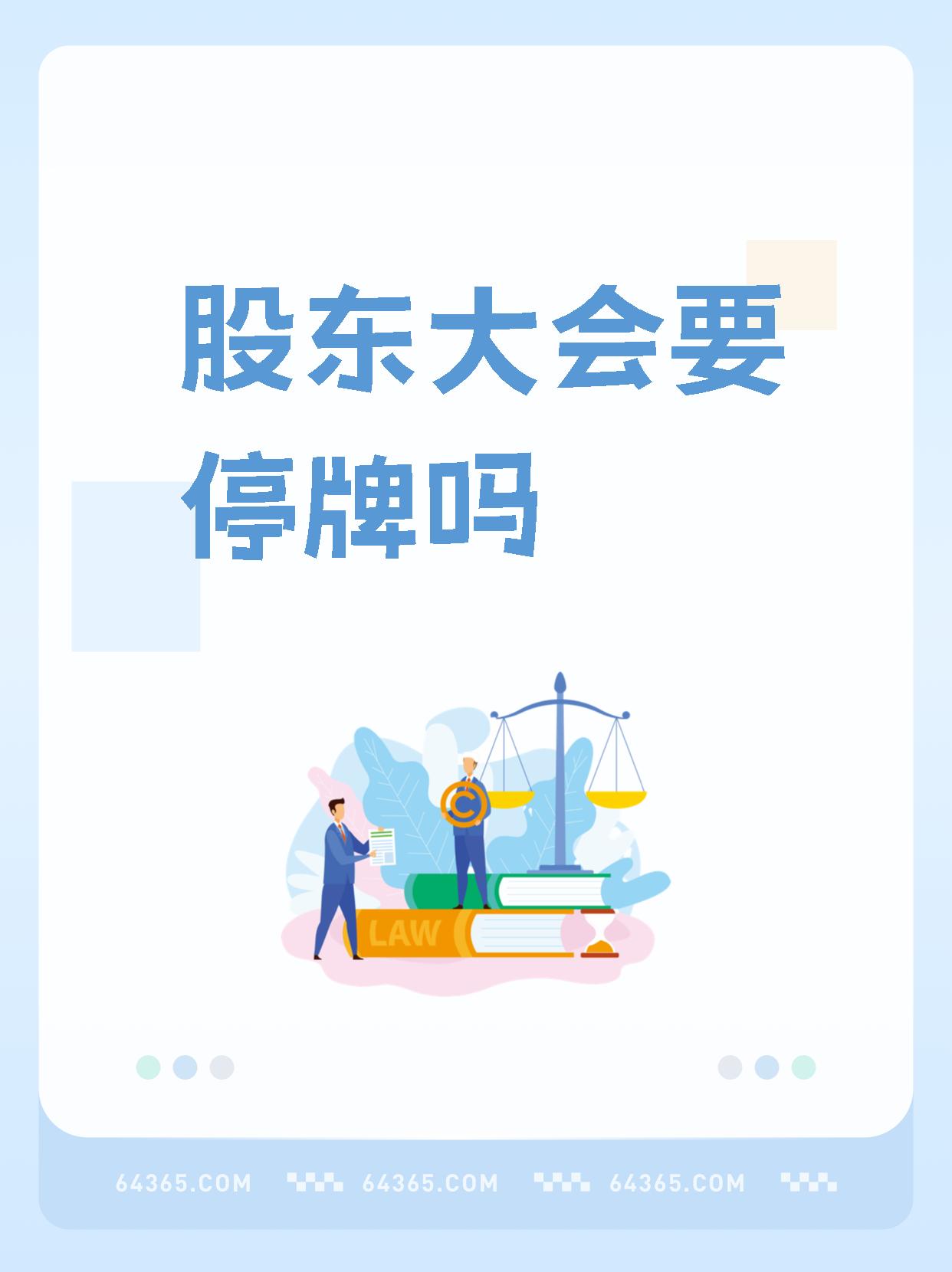 “20cm”涨停后,筹划控制权转让!这家A股公司,明起停牌!