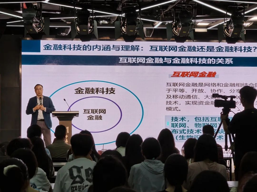 产业数字金融重构信用生态 破局中小企业数字化转型难题