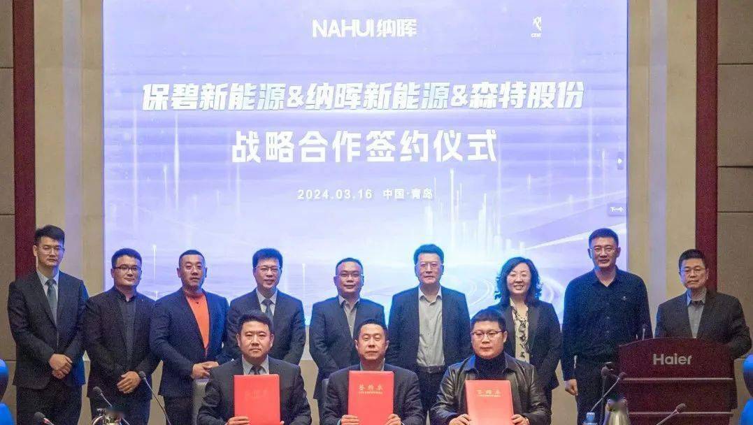 棕榈股份:拟非公开发行不超5亿元公司债券