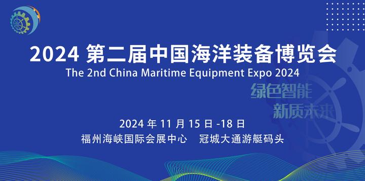 中国海洋旅游驶入“黄金航道” 做好“海洋+”是提质发展关键