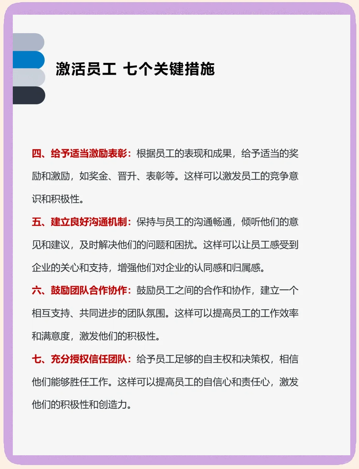 让真正具有创新性的企业脱颖而出