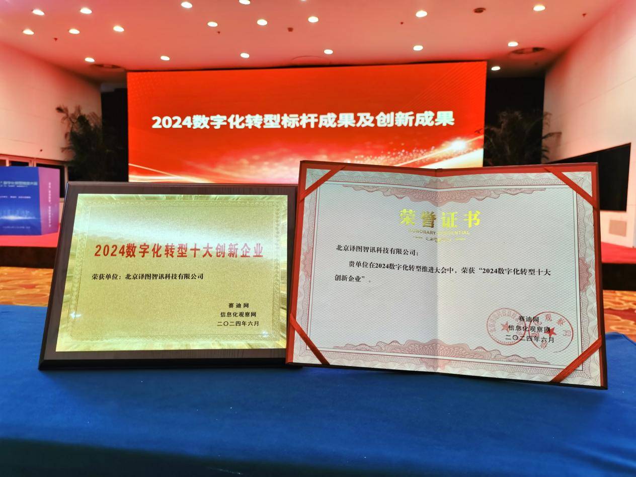 让真正具有创新性的企业脱颖而出