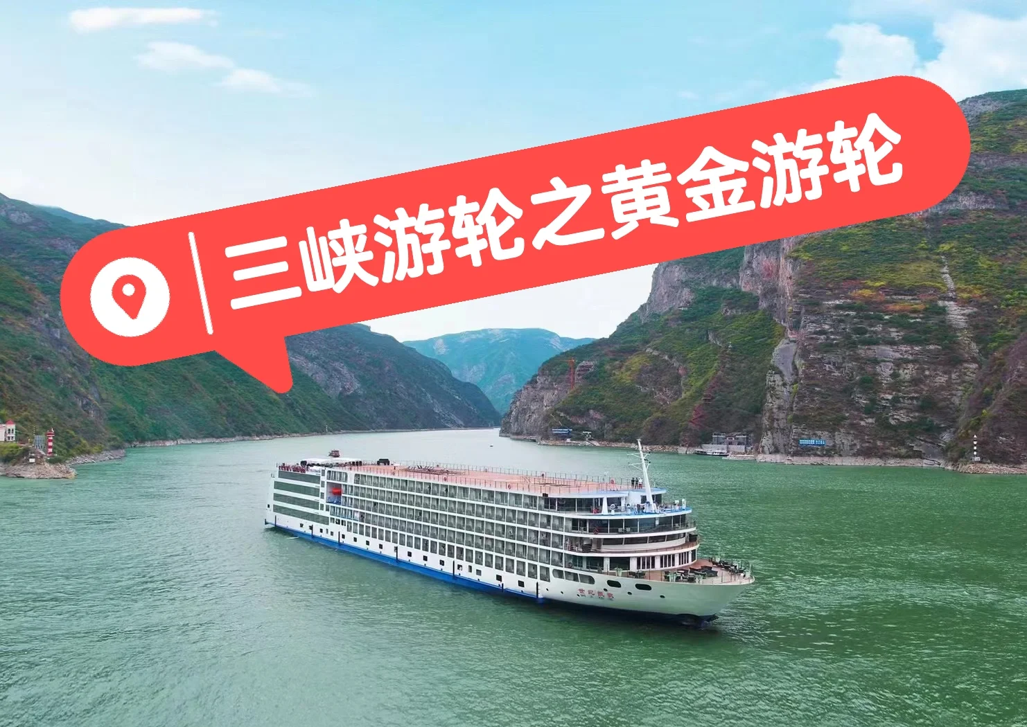 中国海洋旅游驶入“黄金航道” 做好“海洋+”是提质发展关键