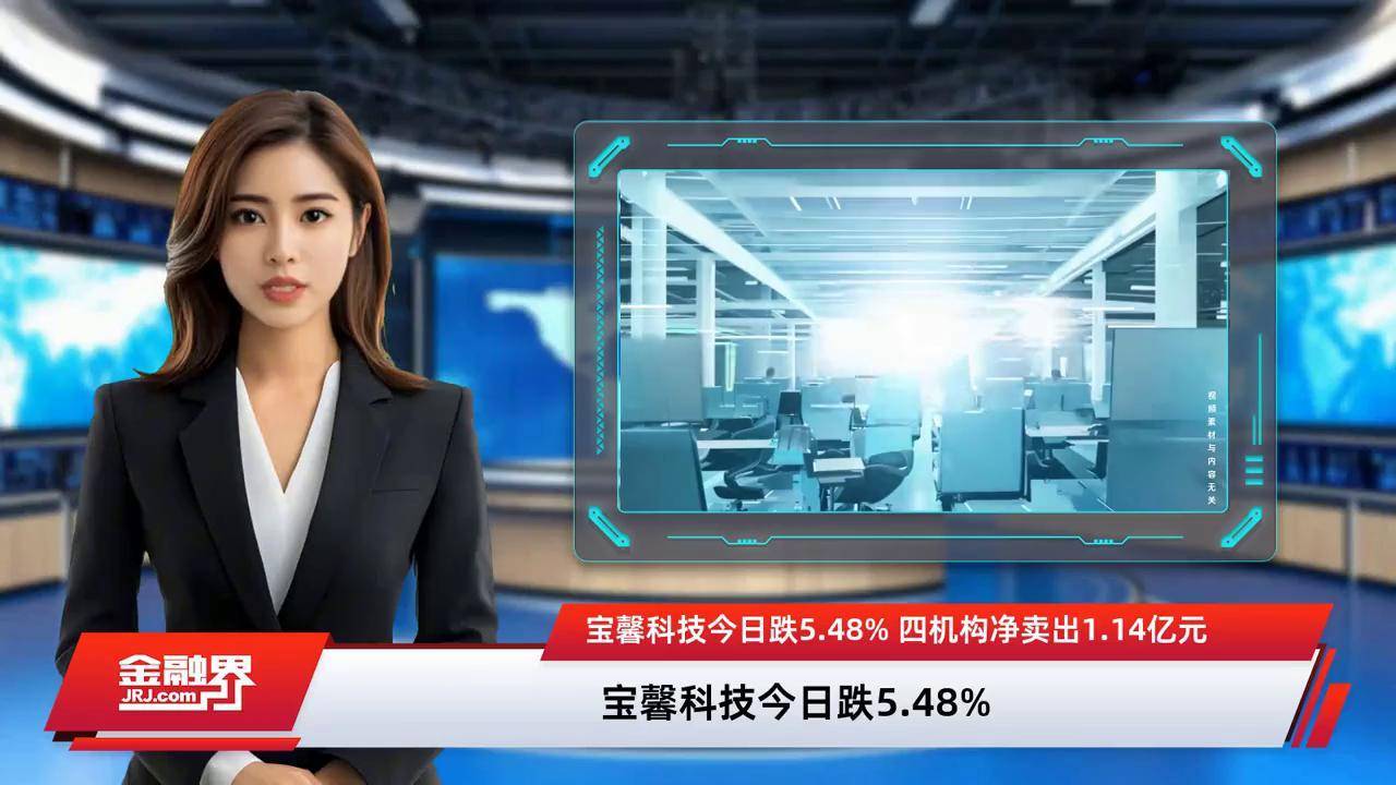 兰生股份振幅22.22%，机构净卖出2208.79万元，沪股通净卖出805.99万元