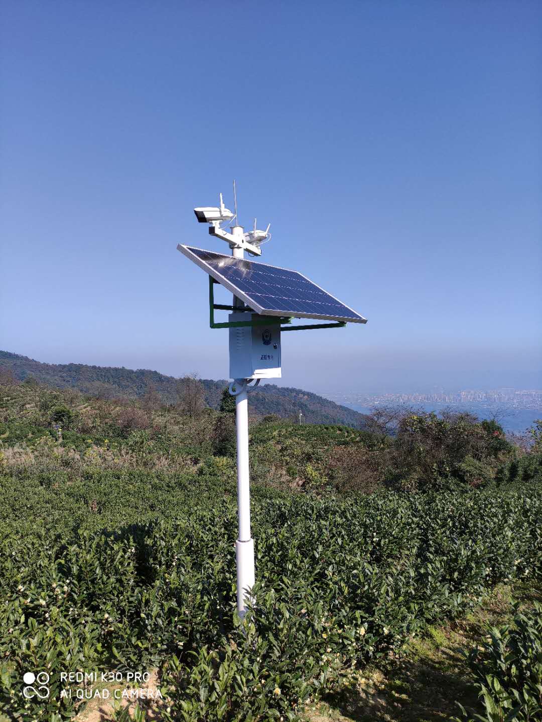 太阳能成立新公司 含智能农业管理业务