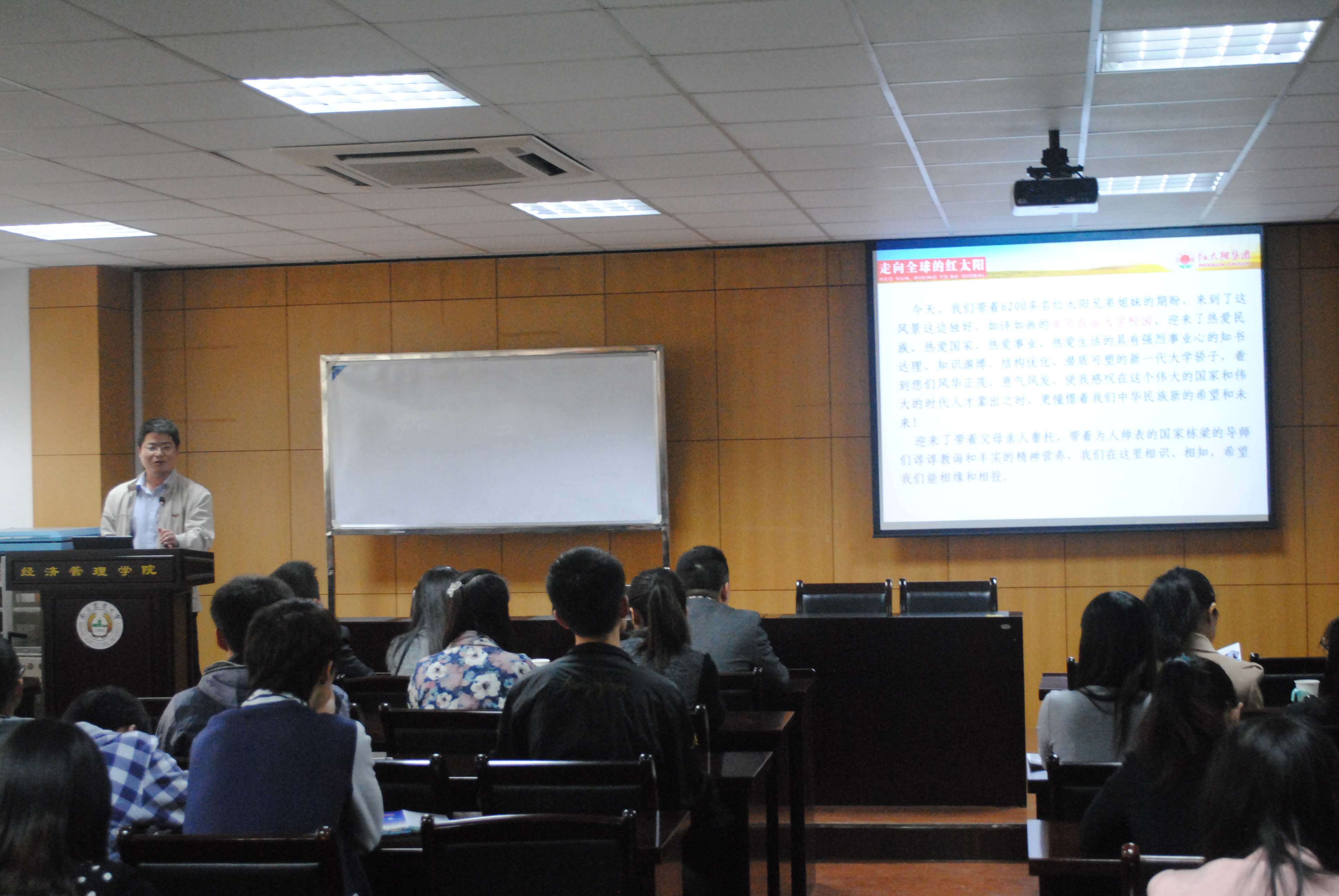 红太阳等在新疆成立生态农业公司