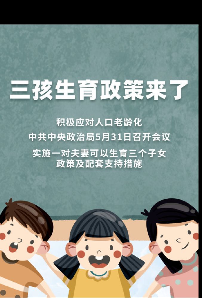 下一个交易窗口在哪？洪灏月度分享：期待政策对关键问题的解决方法，人民币汇率短期承压，但长期不应走低