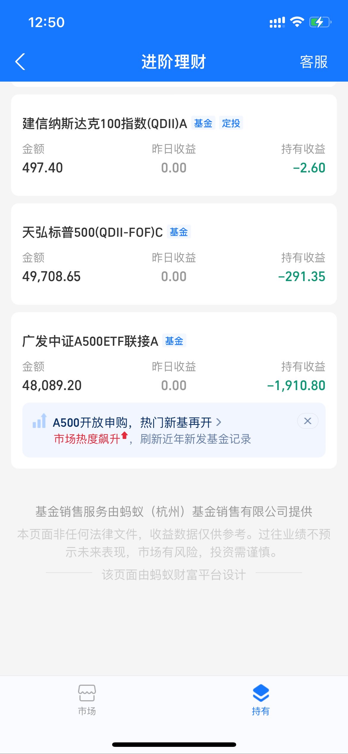 刷屏！多家基金公司公告：指数基金增设Y份额