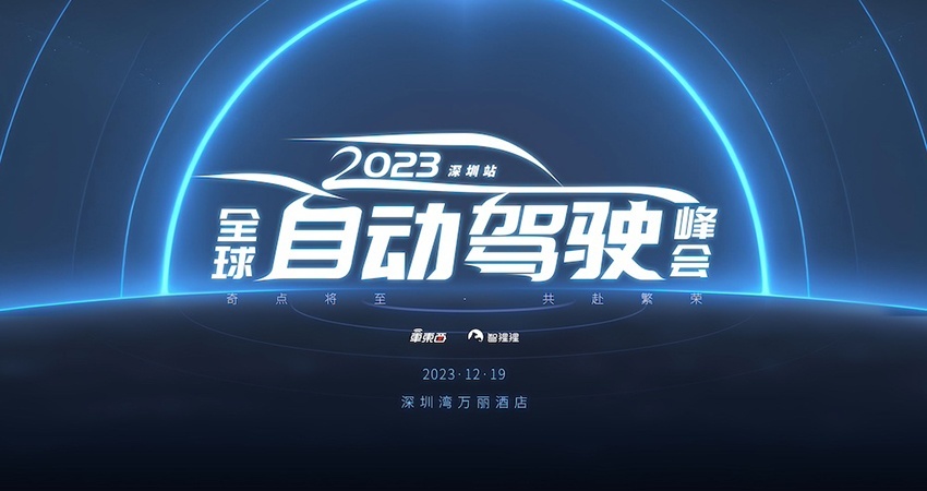 中信证券：看好中国聚变推动旗下装置加速落地 建议围绕高温超导磁体及带材等关键环节布局核心供应商