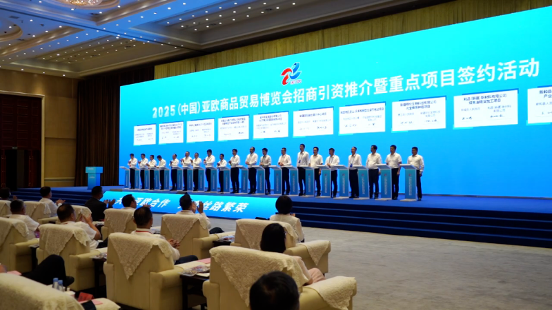 中国电建成交额超110亿元