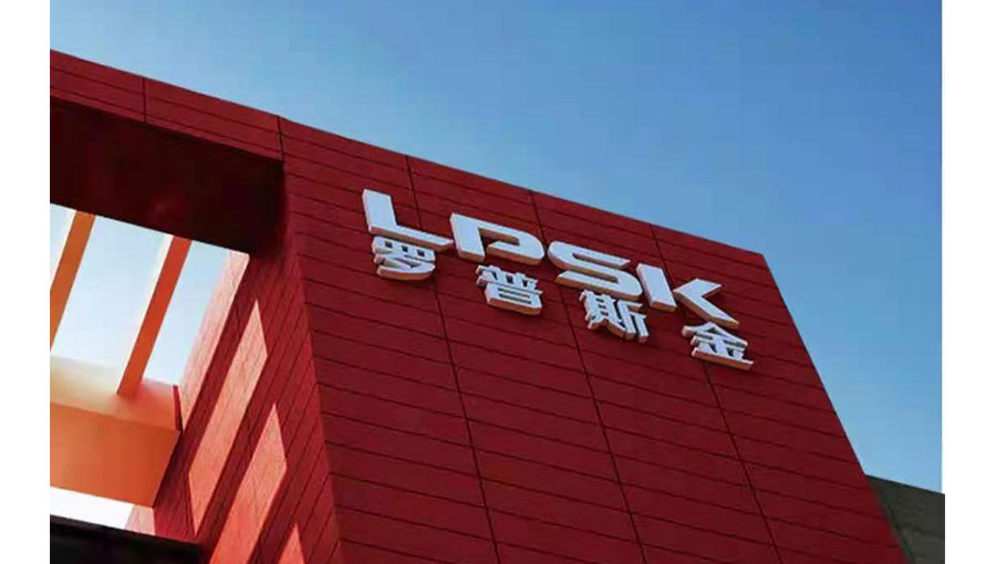 罗普斯金拟以增资方式 收购森福瑞38.38%股权