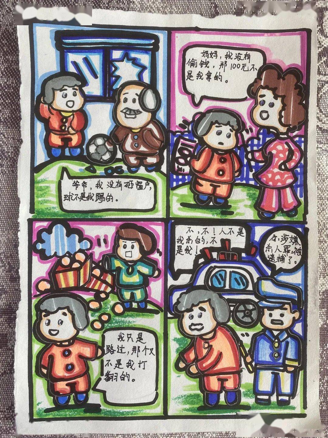 【法治之眼】警惕情绪劳动泛化侵害劳动者权益