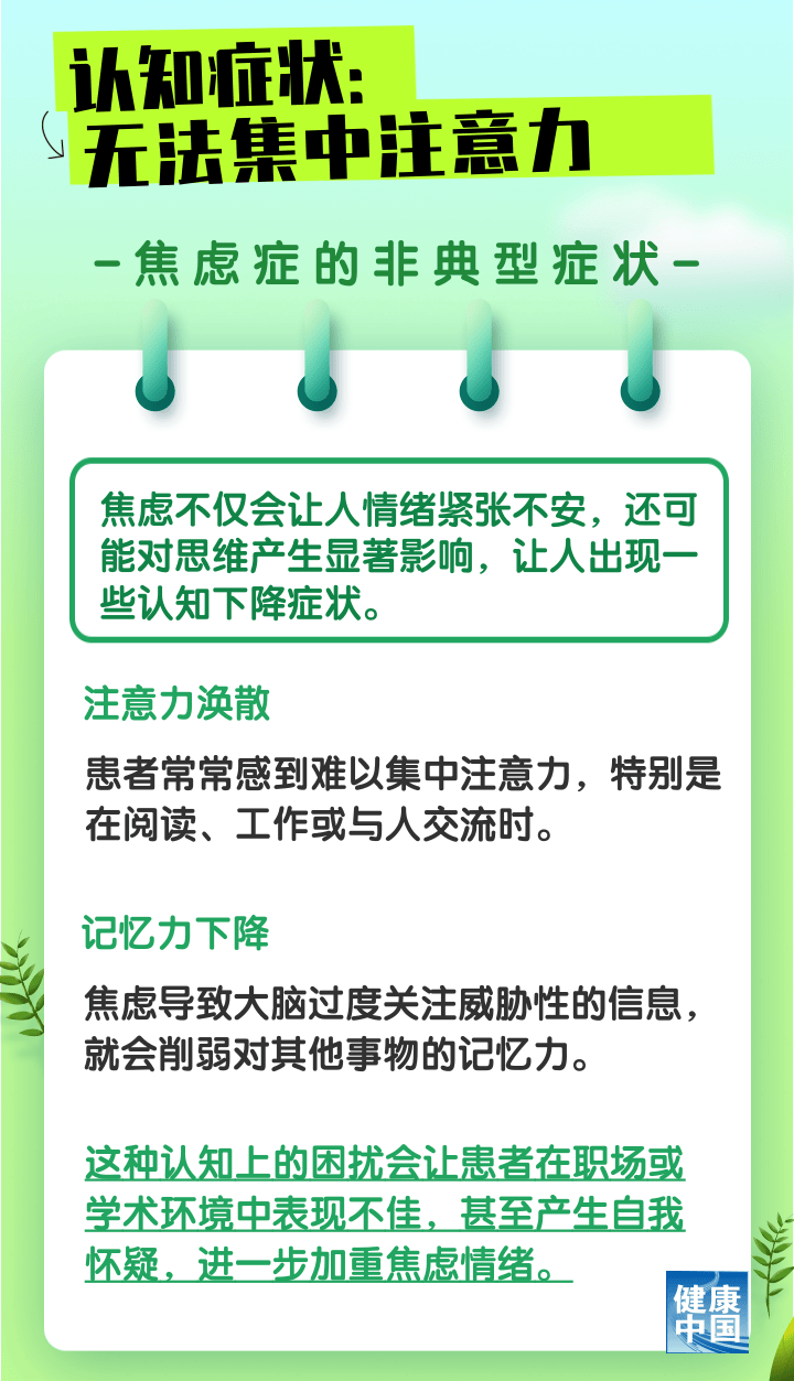 【法治之眼】警惕情绪劳动泛化侵害劳动者权益