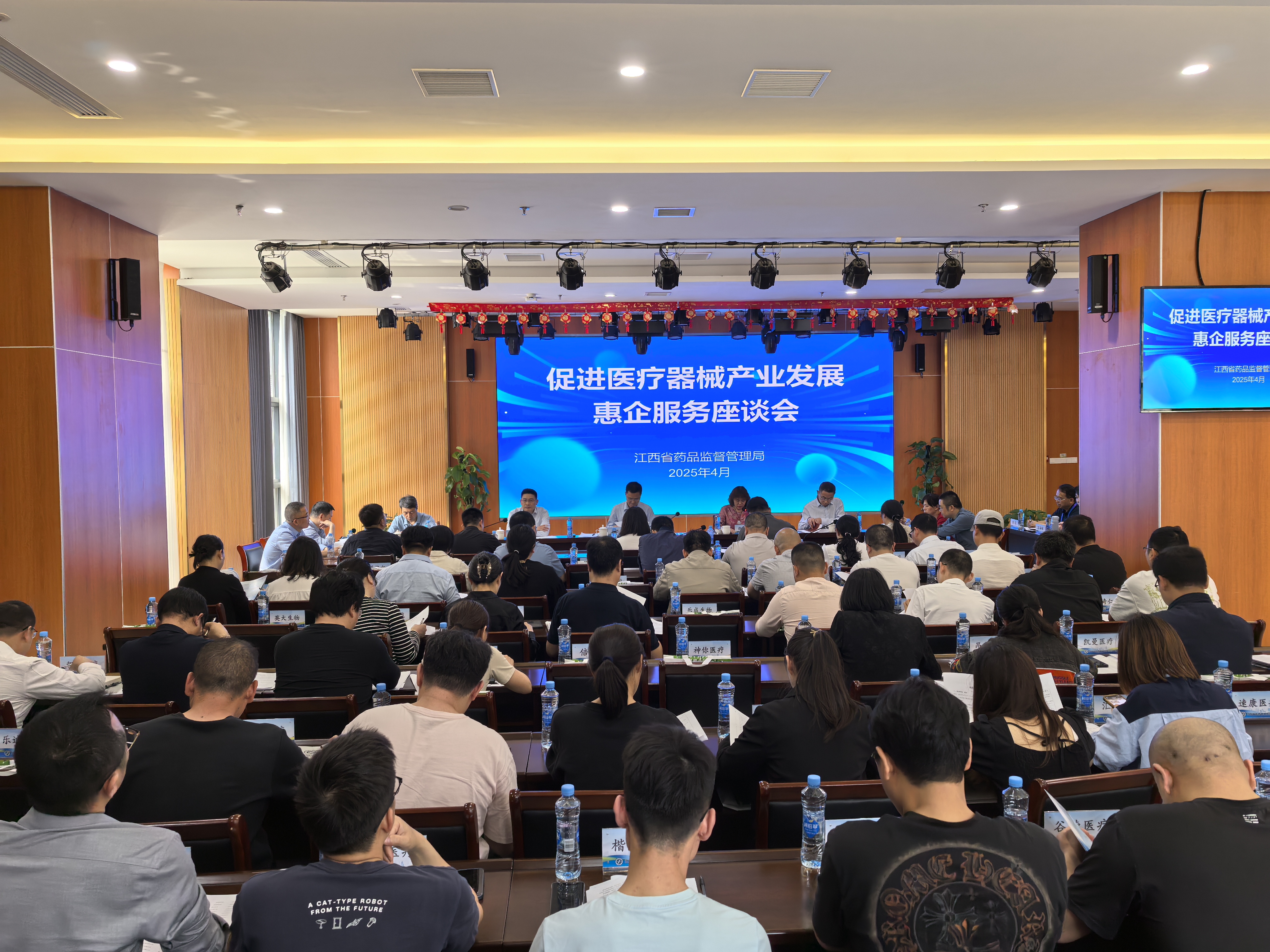 国家医保局召开医保支持创新药械系列座谈会第四场