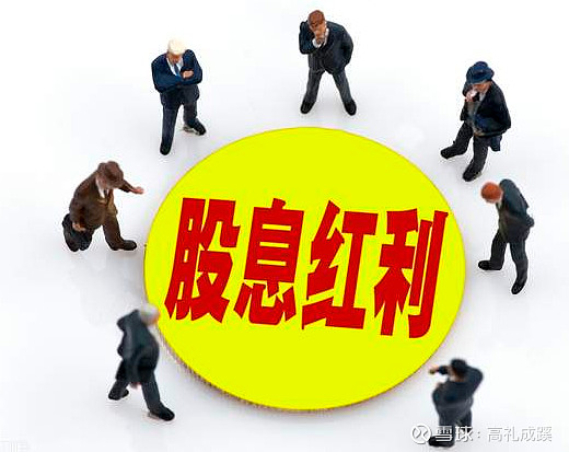 市场利率不停地下，多元化的红利更让人牵挂