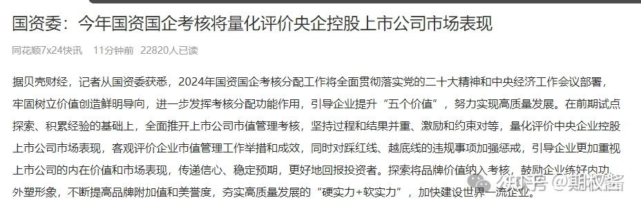 兴业基金：布局市值管理“标杆”，把握高质量发展新机遇