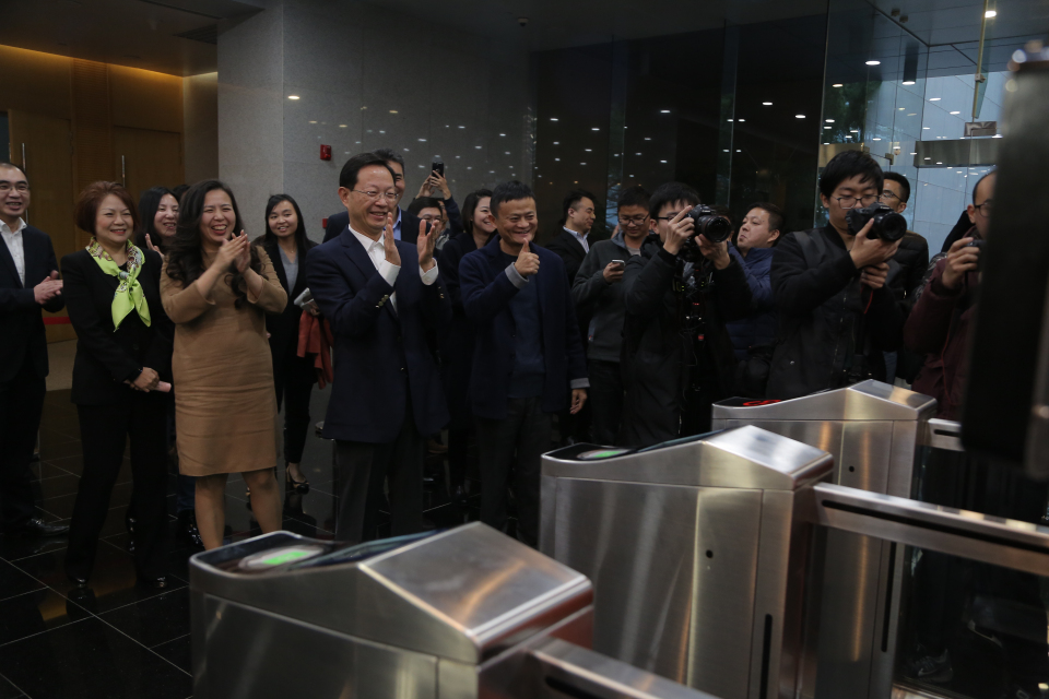 渣打集团与阿里巴巴达成战略合作