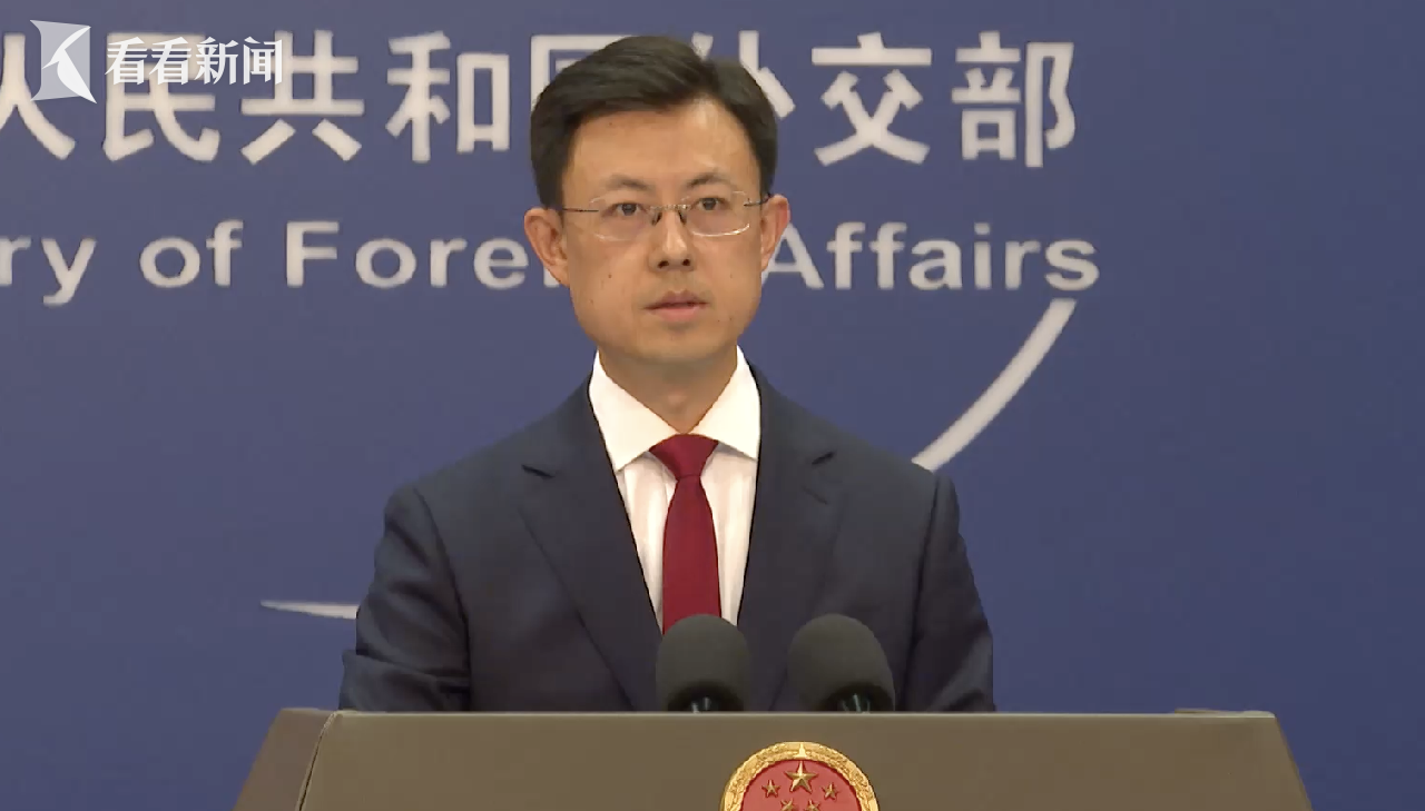 7月30日证券之星早间消息汇总：中美经贸会谈在瑞典斯德哥尔摩举行
