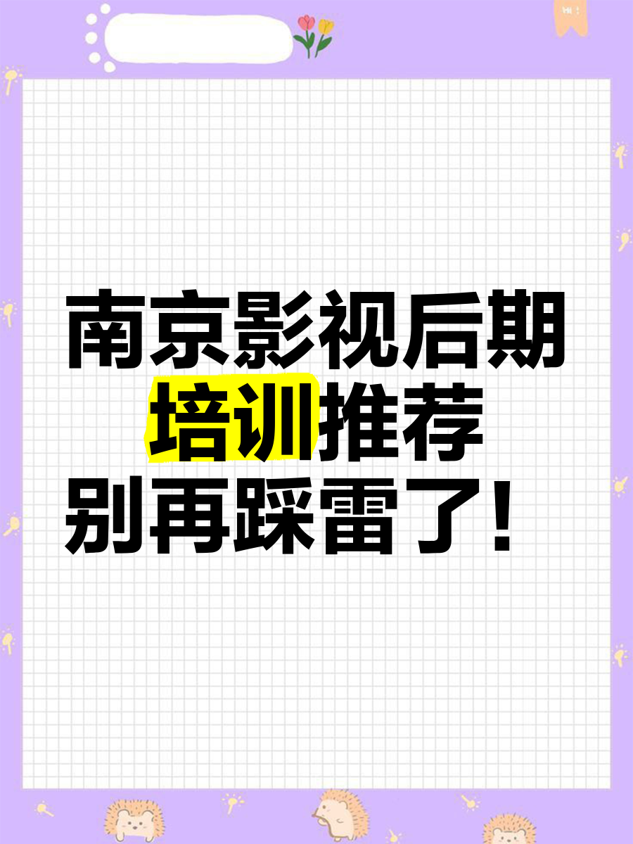 《南京照相馆》带火影视股 7只影视股获机构扎堆看好