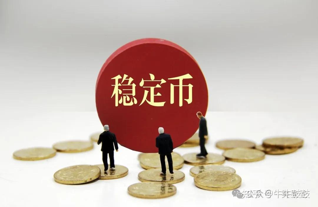 中信证券:关注可能获取首批稀缺牌照的稳定币发行人