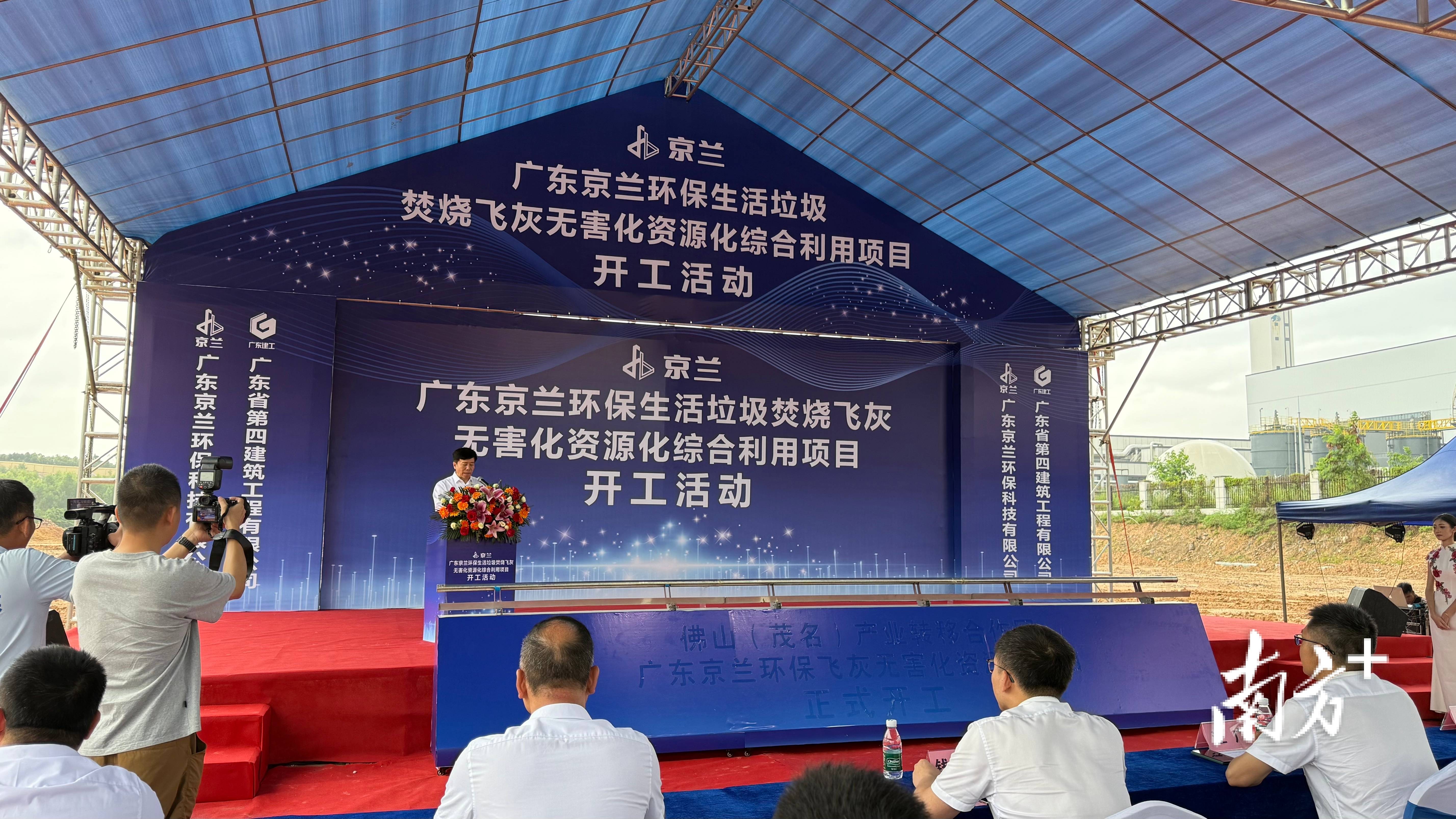 填补行业空白！《垃圾发电厂飞灰低温处理技术规范》正式发布