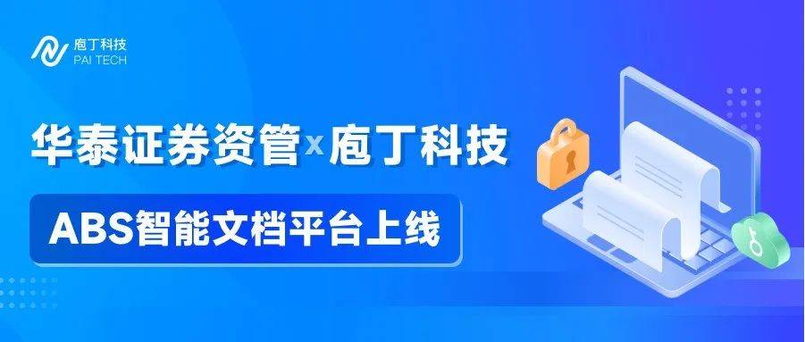 华泰证券：AI进入应用落地新阶段
