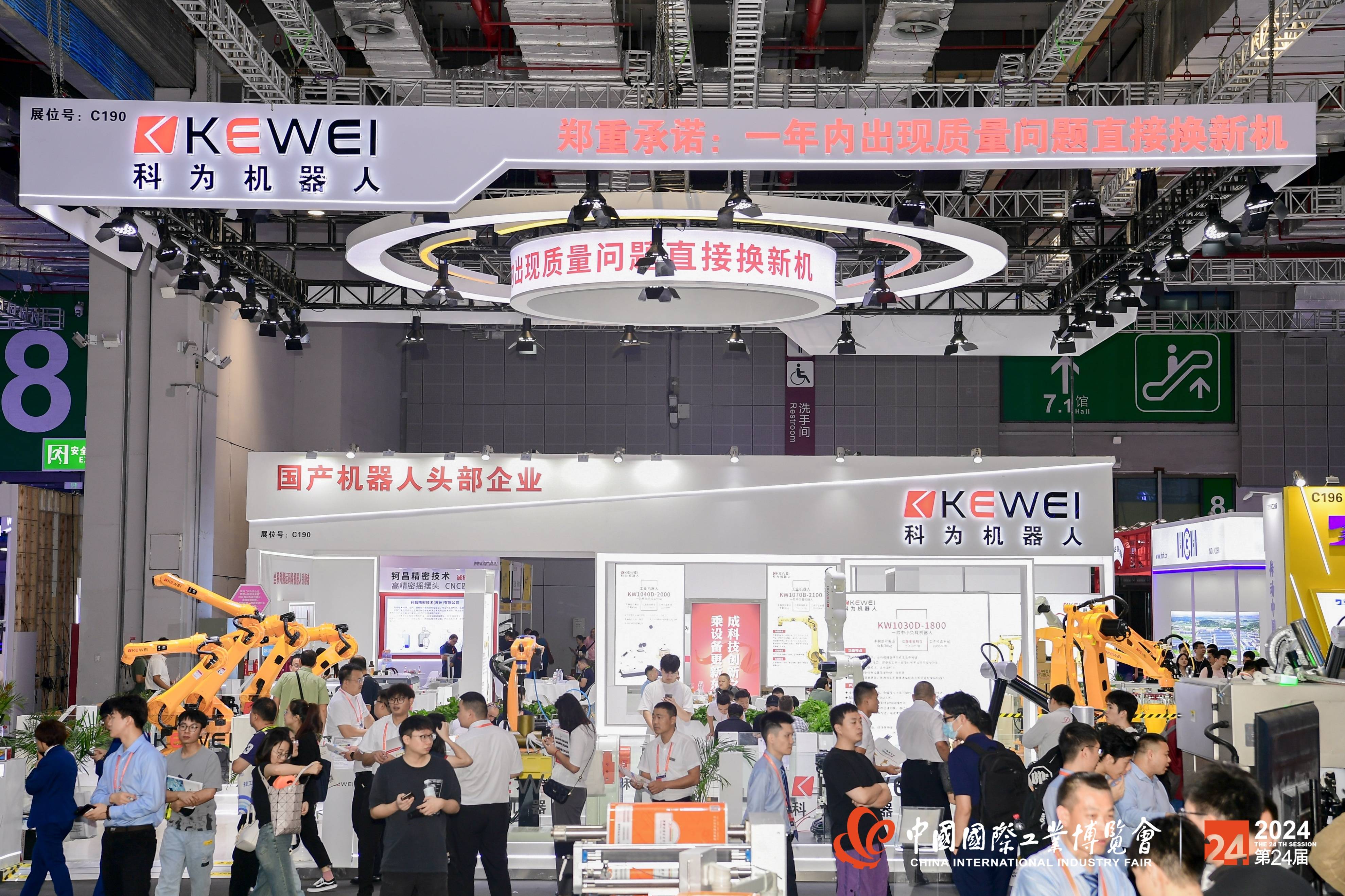 领益智造:正在为国创中心机器人提供关键零部件