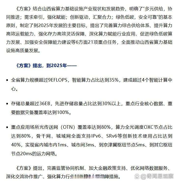 GDP连升十季 香港经济展现强劲韧性