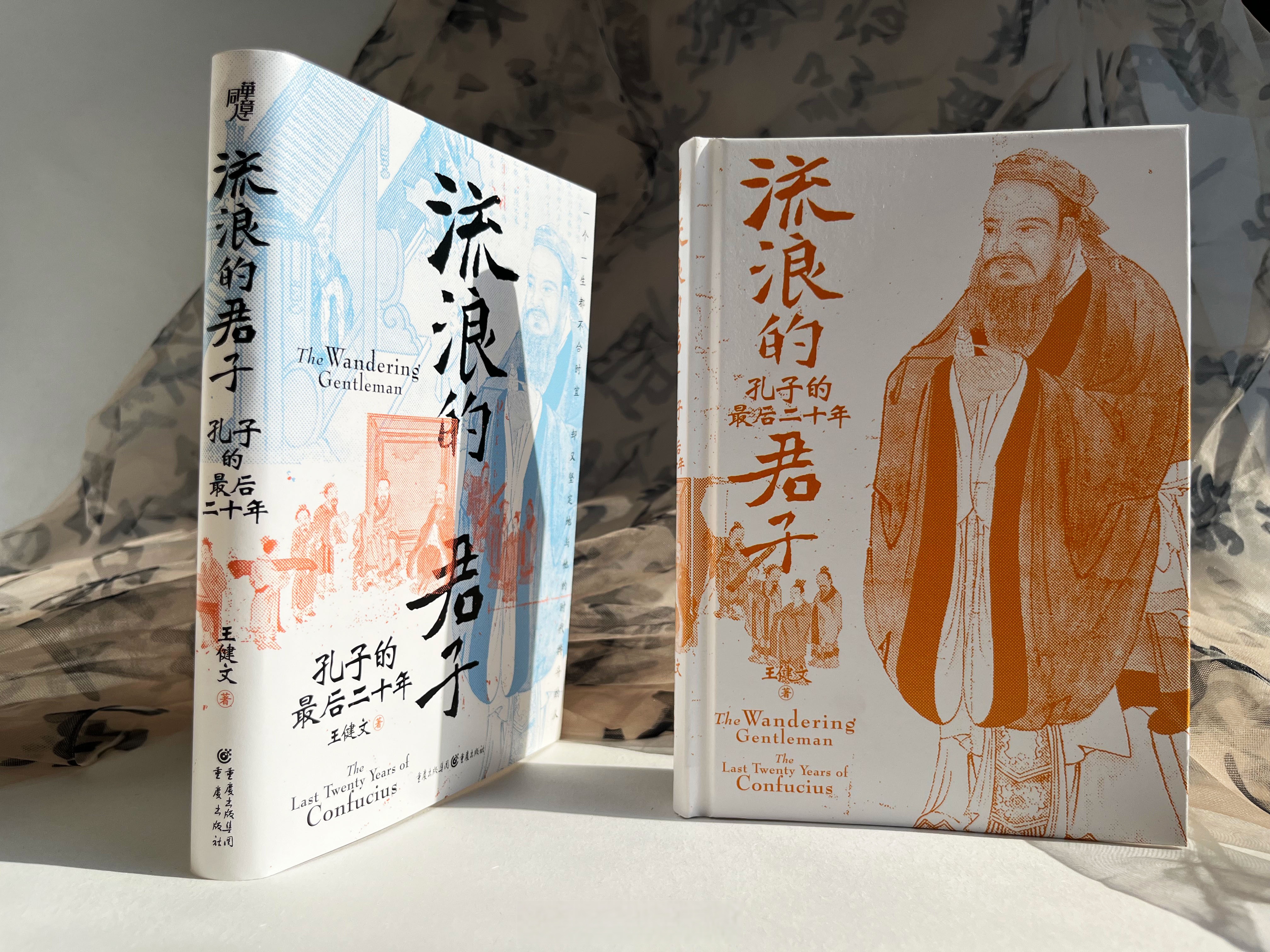 孔子周游列国与我们的现代游学