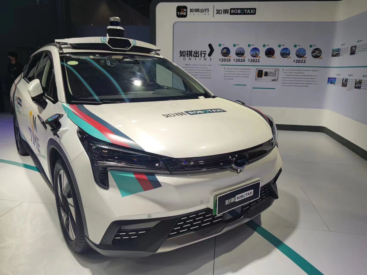 如祺出行股价连涨四日 Robotaxi+战略发布以来市值增超25%