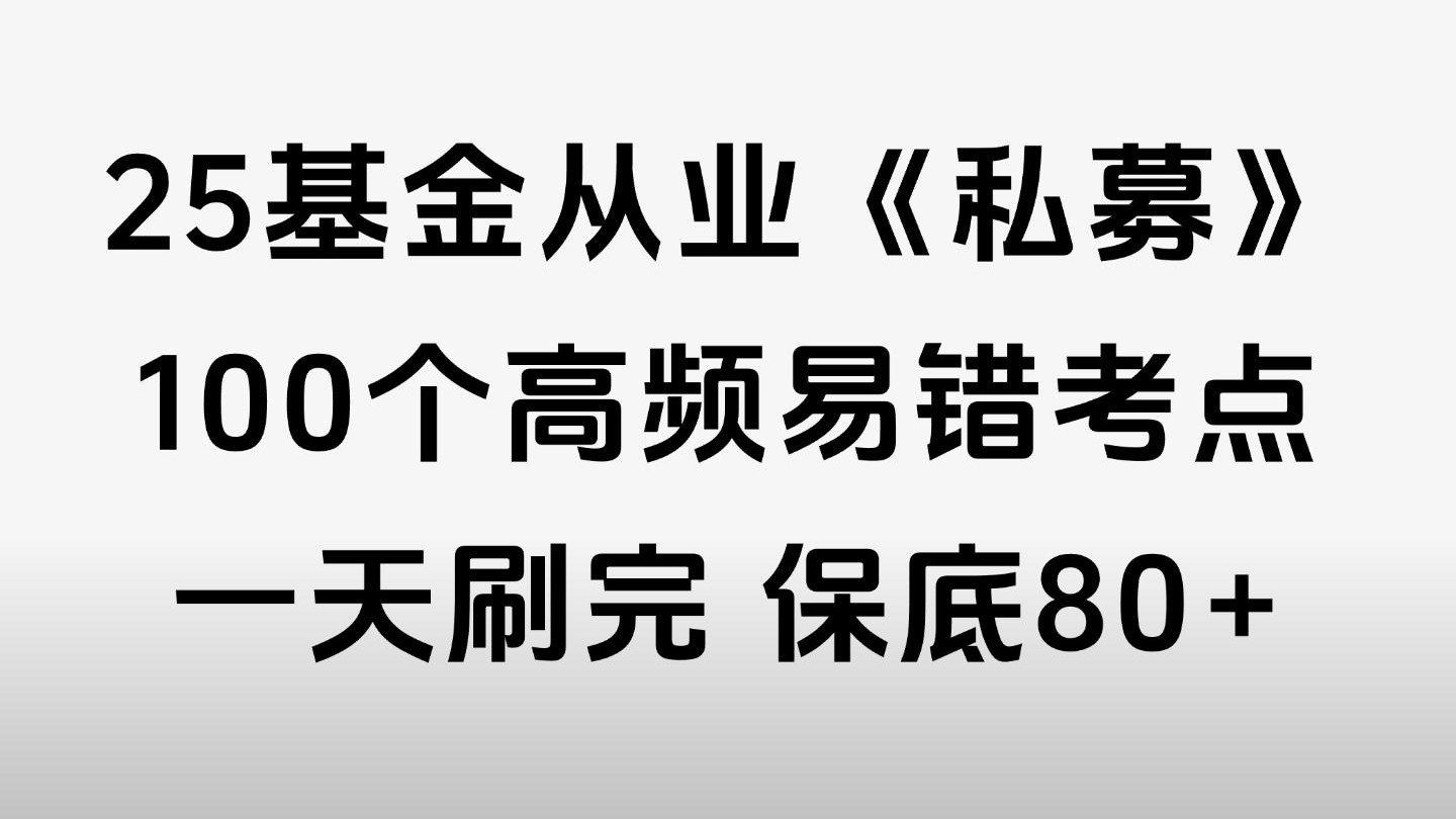 重庆两江芯徵程半导体私募股权投资基金成立
