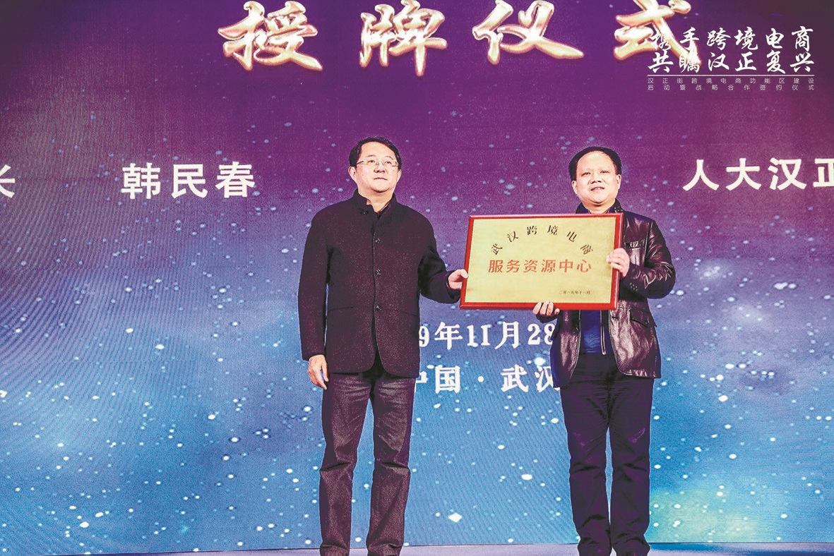 牵手港交所，阿里前董事会主席张勇有新职务！