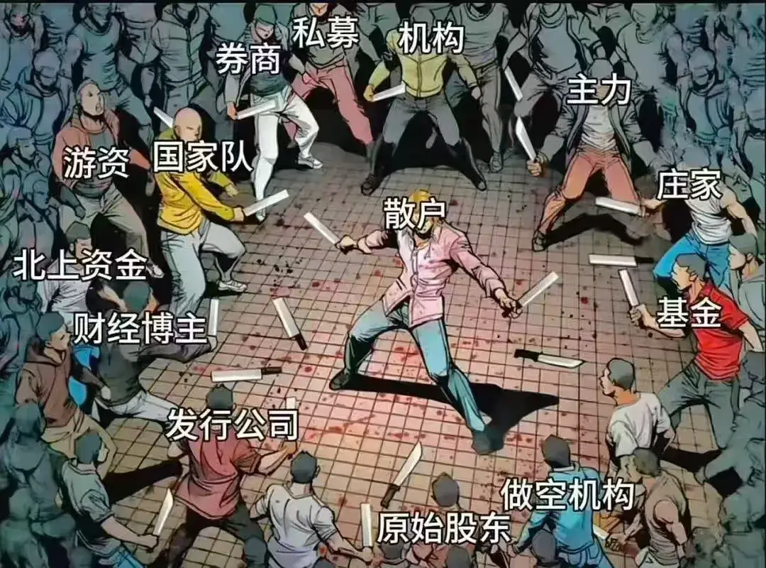 民爆概念下跌1.19%，10股主力资金净流出超千万元