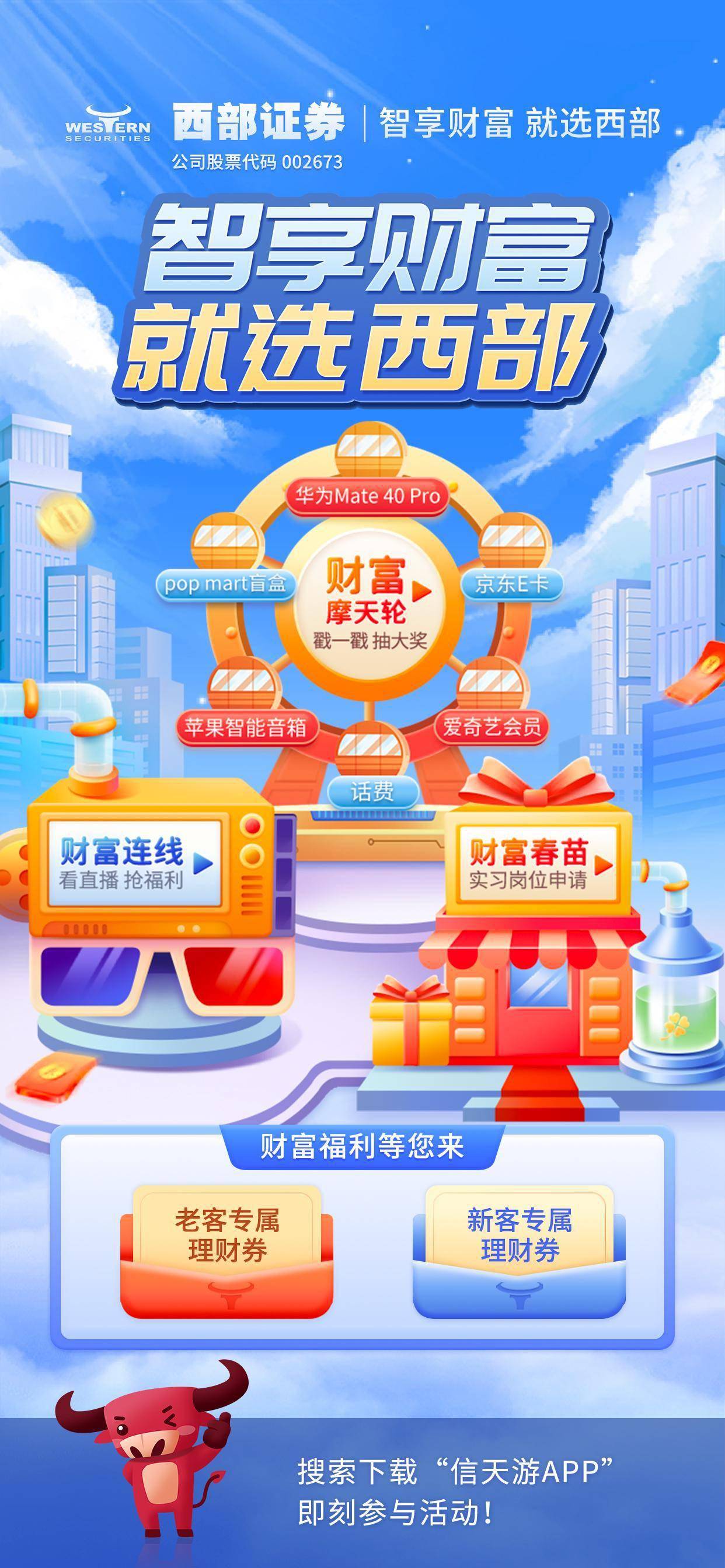 新基金跨年档，开启！