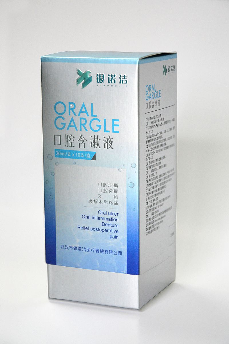 银诺医药-B通过聆讯 联席保荐人为中信证券、中金公司