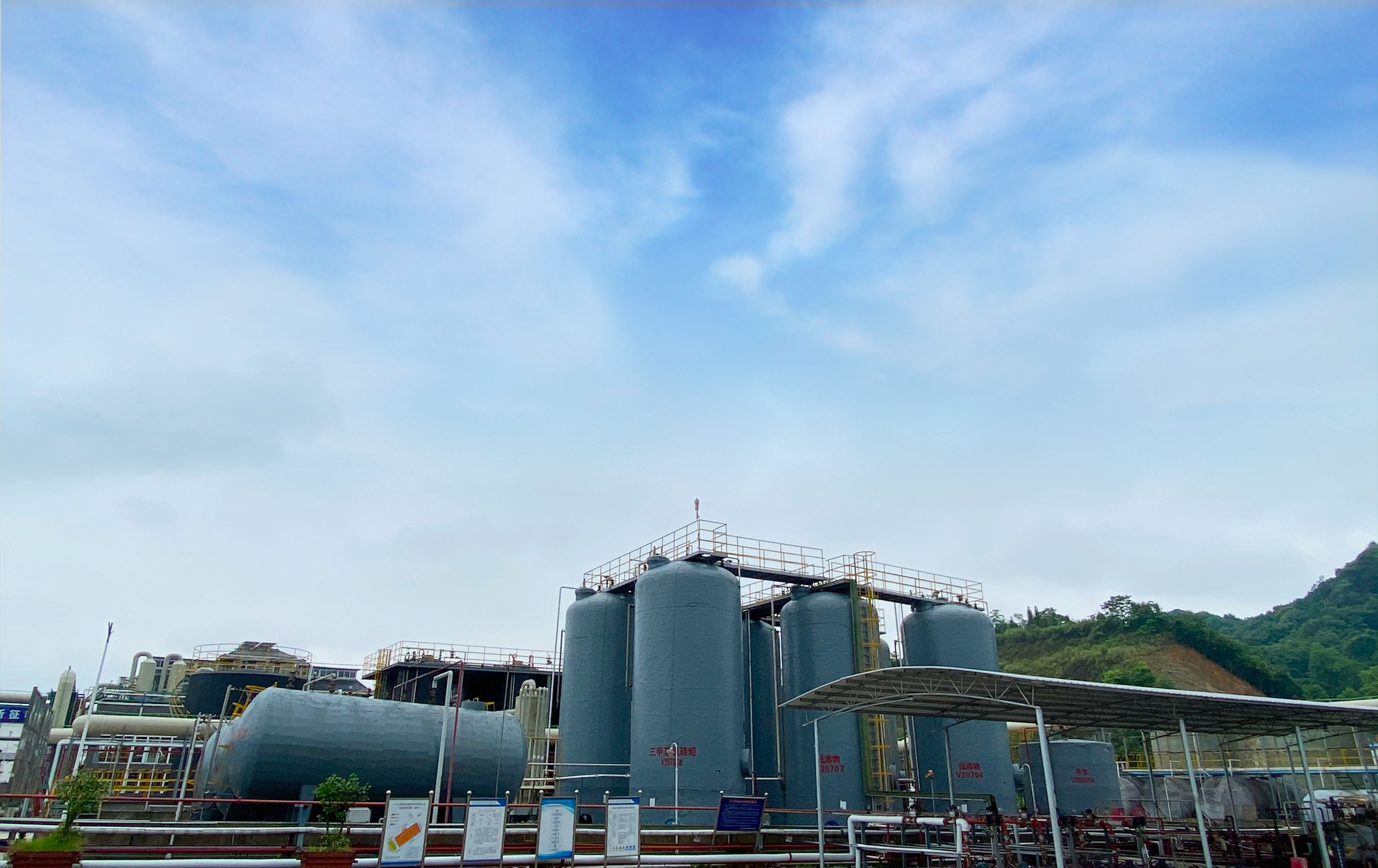 万华化学、兴发集团合资成立硅材料公司