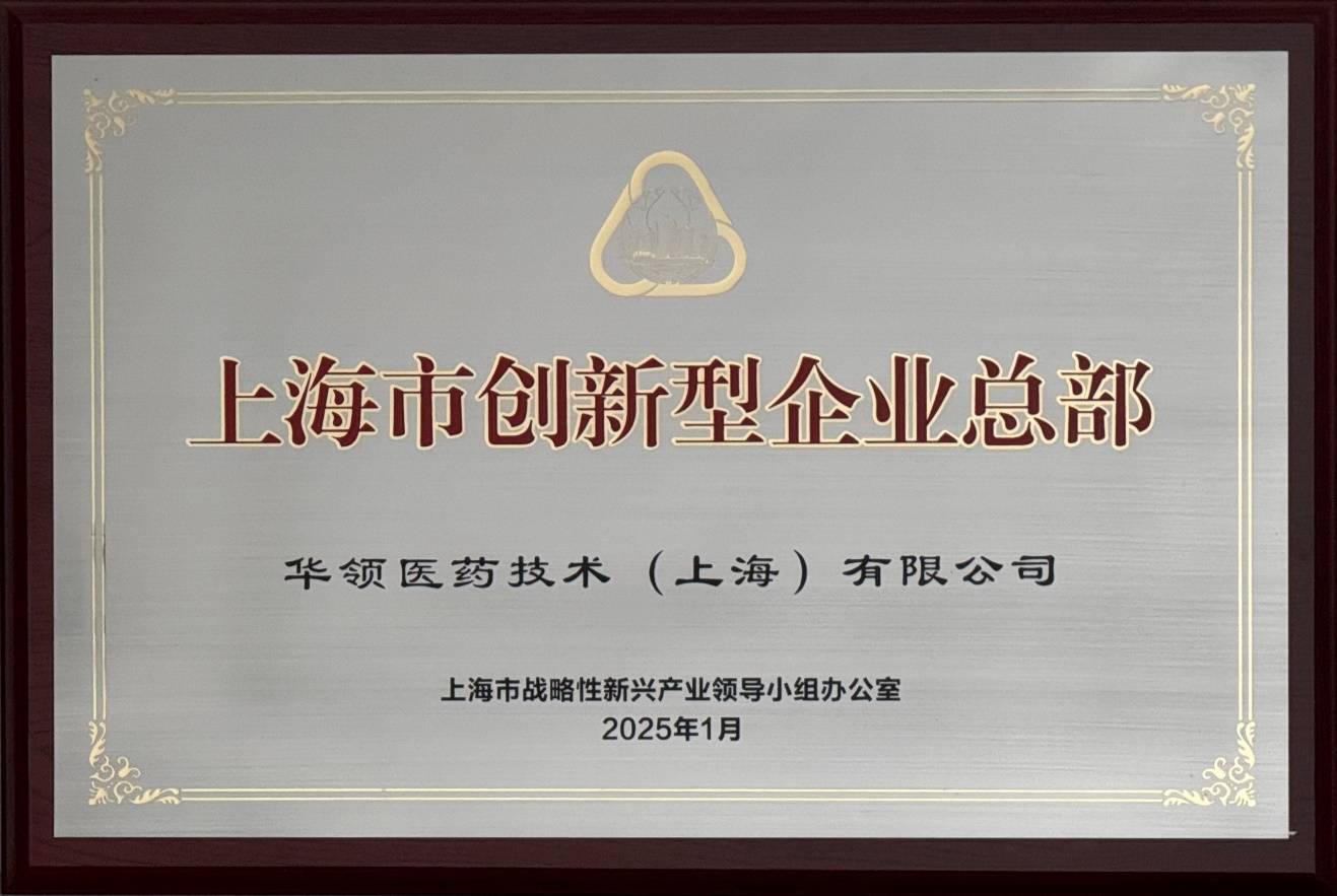 上海：吸纳更多集成电路、生物医药等产业领域企业加入“探索者计划”