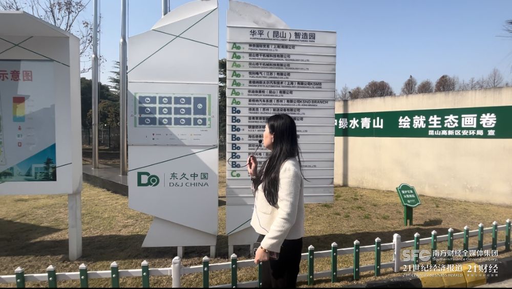 首单城市更新项目华夏金隅智造工场REIT获批