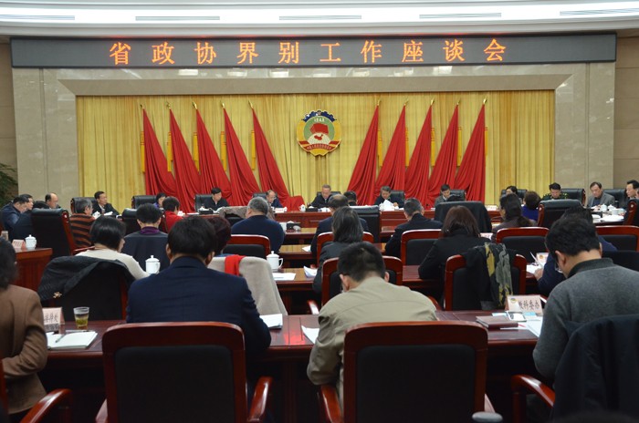 湖北召开省政府专题会议 研究打造新时代科技“汉交所”