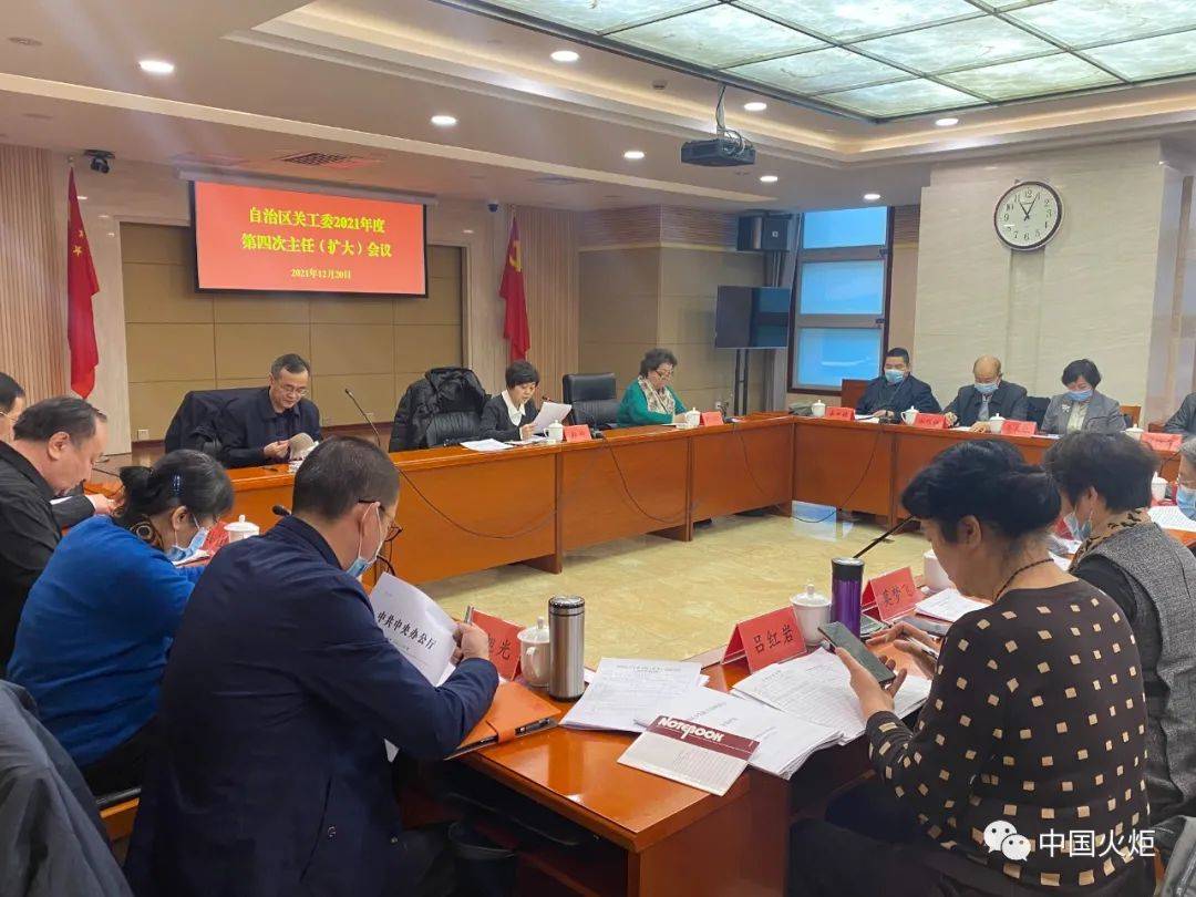 新疆火炬成立设备安装新公司