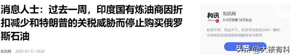 最高250%关税！刚刚，特朗普宣布！