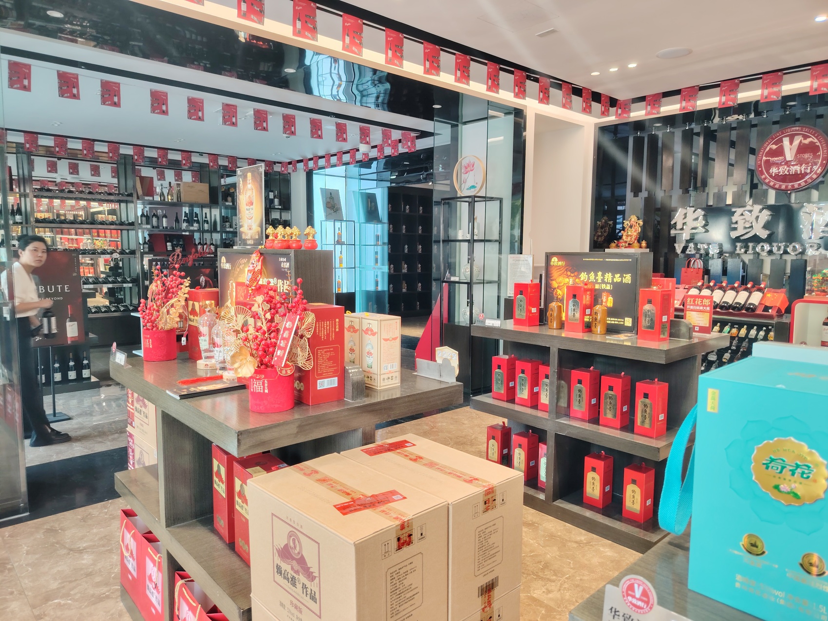 白酒消费场景锐减 珍酒李渡上半年预计营收24亿元至25.5亿元