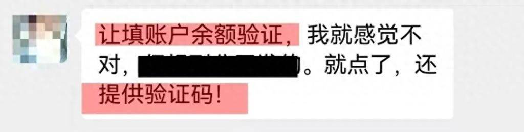 这些“育儿补贴”不要领！多地警方提醒