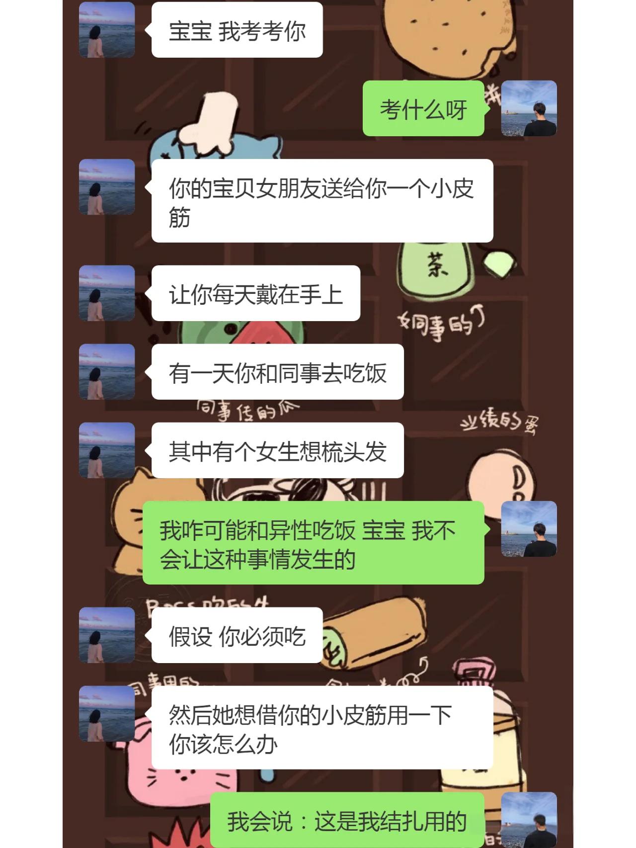 携程、同程、抖音、美团、飞猪，被约谈